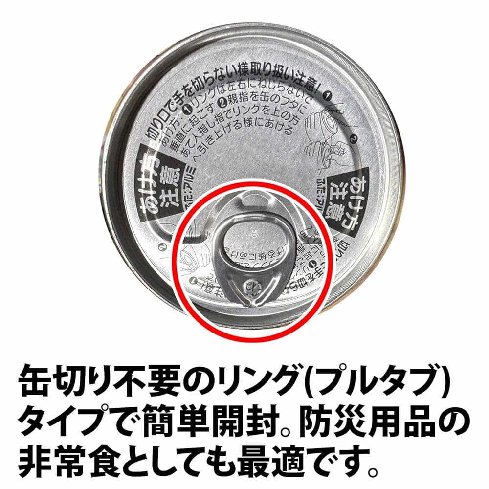 ヒカリコ様　3缶　おまとめ Amazon.co.jp: サンヨー堂 今夜のおかず 缶詰 6種 各6缶 合計 36